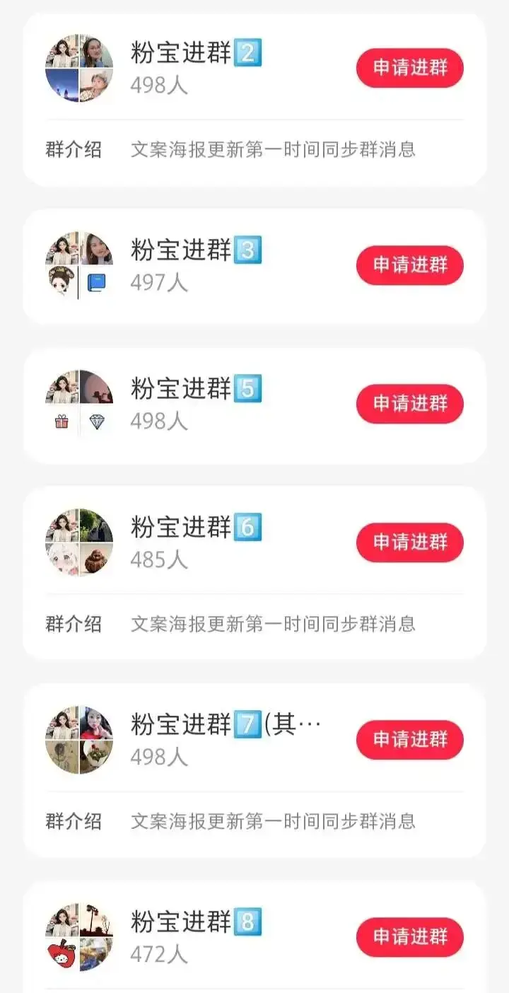 一单29.9，靠卖文案赚了13066 元，不用出镜，一部手机就能干