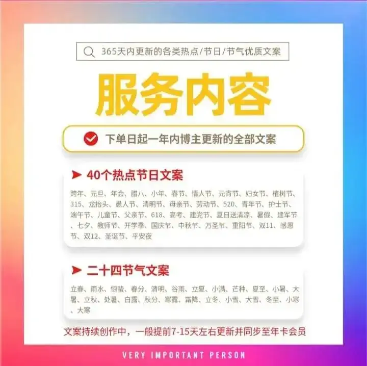 一单29.9，靠卖文案赚了13066 元，不用出镜，一部手机就能干