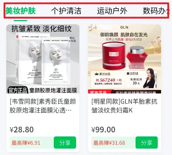 微信官方新项目，发个朋友圈轻松赚佣金，0成本0风险人人都能做