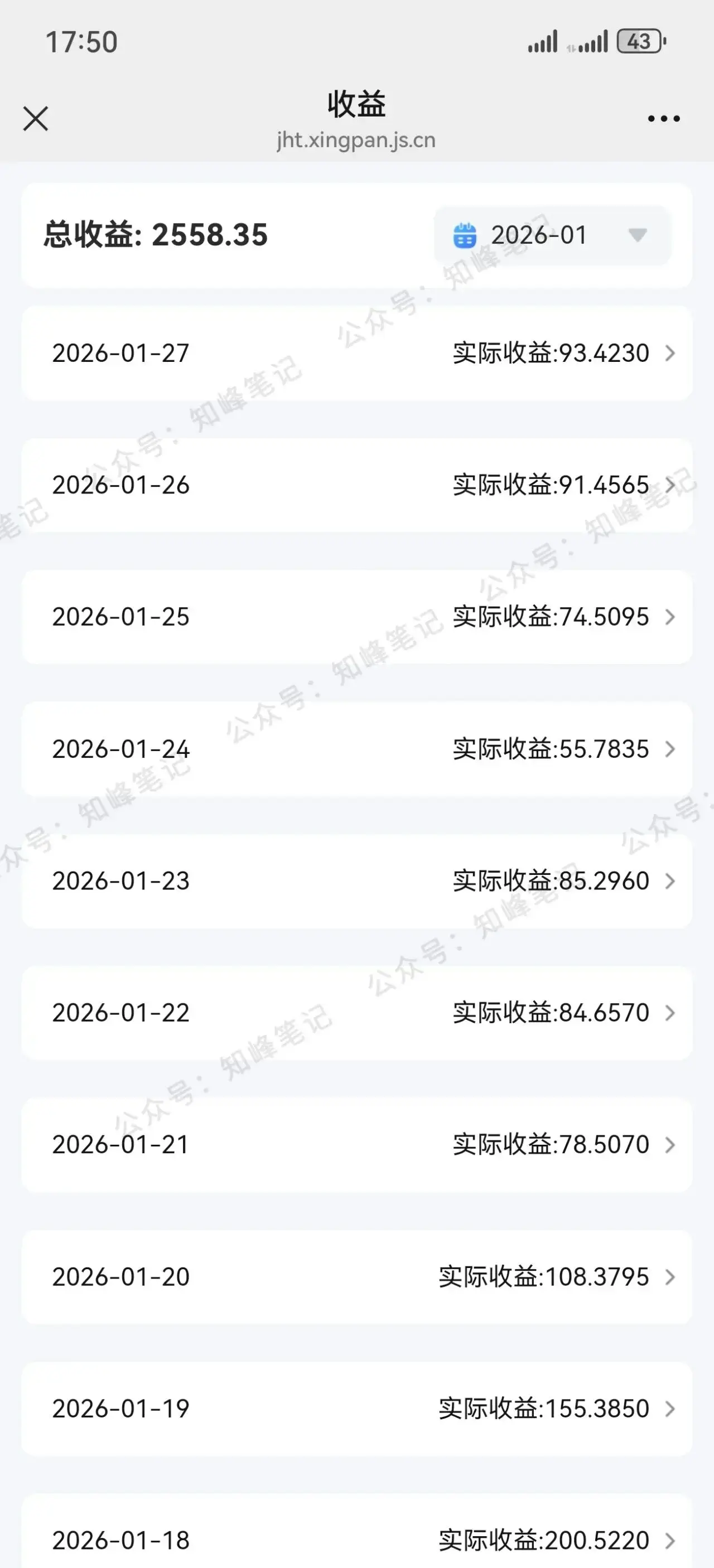 25天挣了2558元，AI智能体网盘拉新，死磕这2个动作，上班摸鱼时间就能做。