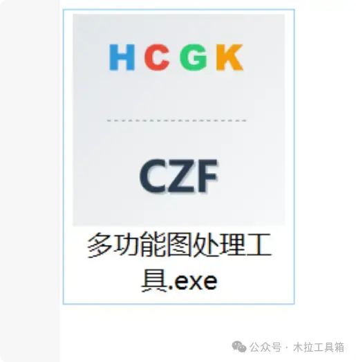 免费工具大揭秘！批量处理图片DPI、分辨率、位深度，速度快效果好！