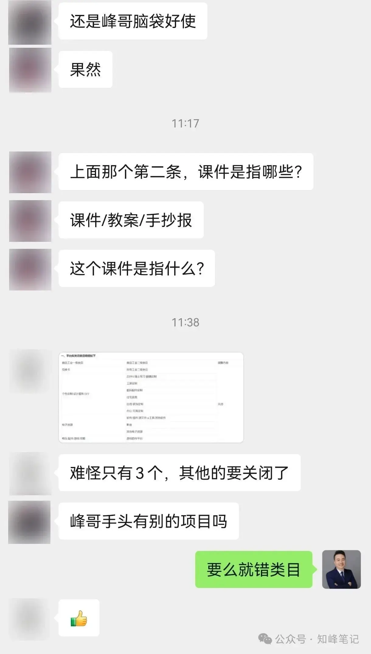 慌啥？小红书虚拟电商新规开不了店，实则是赚钱新机会