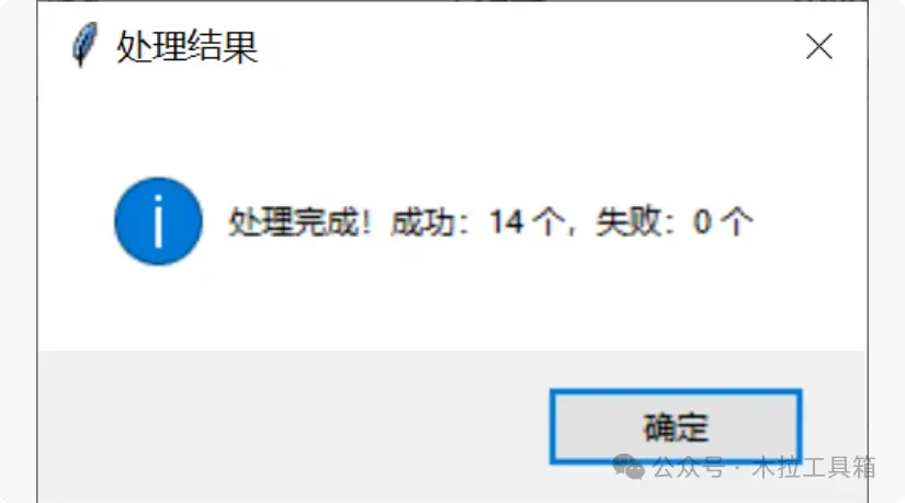 免费工具大揭秘！批量处理图片DPI、分辨率、位深度，速度快效果好！