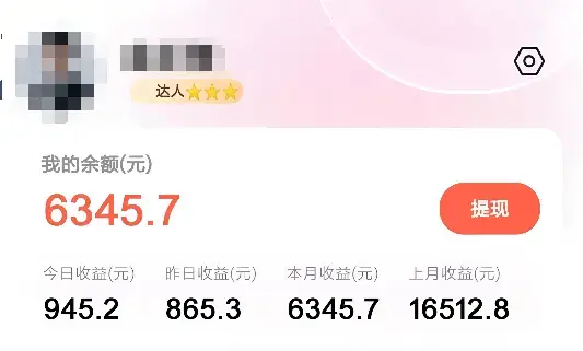 微信官方新项目，发个朋友圈轻松赚佣金，0成本0风险人人都能做