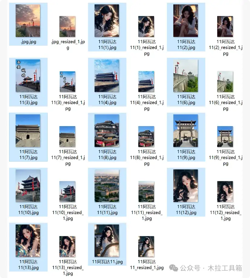 免费工具大揭秘！批量处理图片DPI、分辨率、位深度，速度快效果好！
