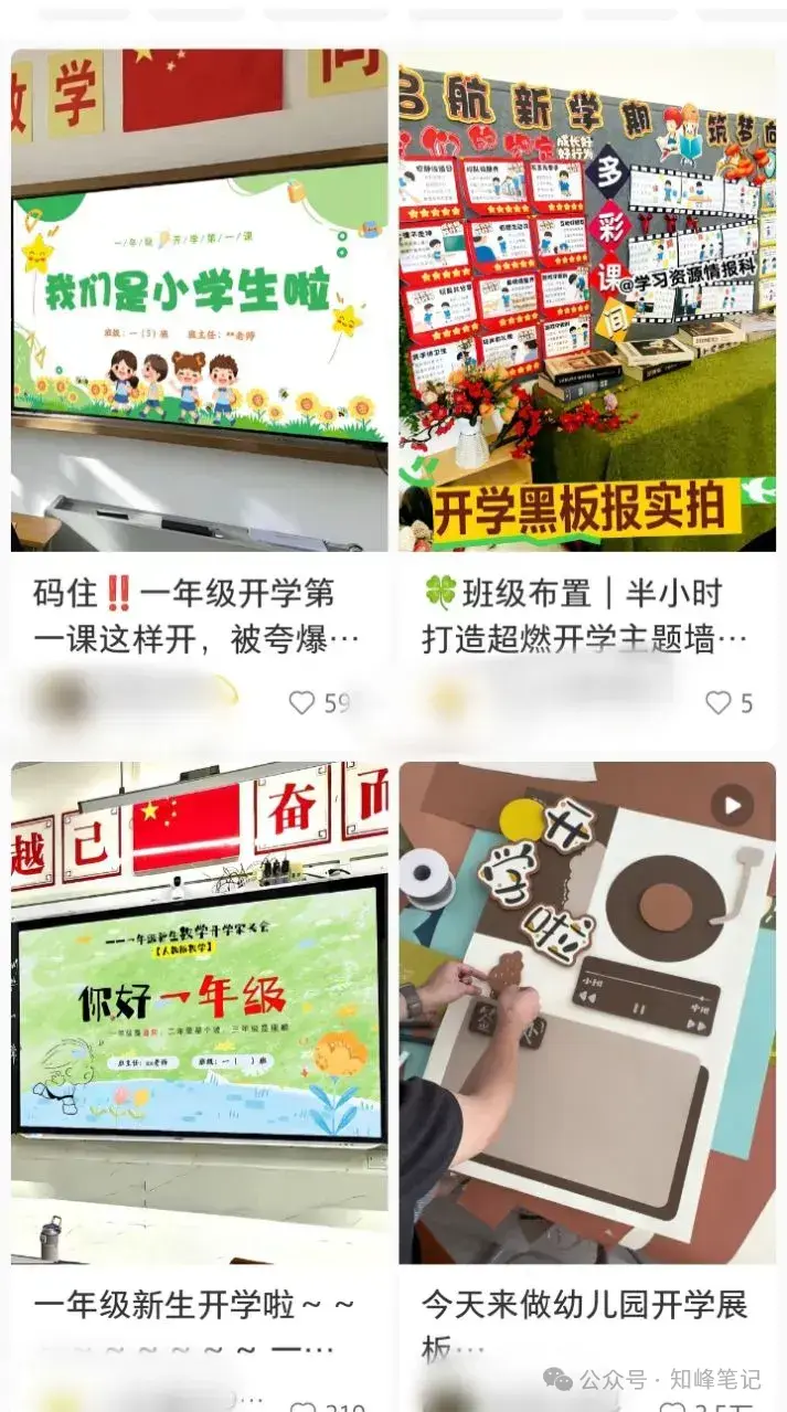小红书卖班级管理资料，挣了28万，一部手机就能操作