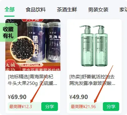 微信官方新项目，发个朋友圈轻松赚佣金，0成本0风险人人都能做