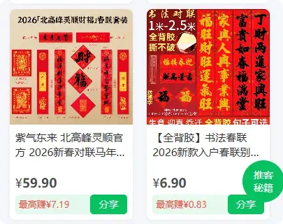 微信官方新项目，发个朋友圈轻松赚佣金，0成本0风险人人都能做