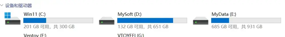 用这款C盘清理软件，1次清理出16G空间，真的香！