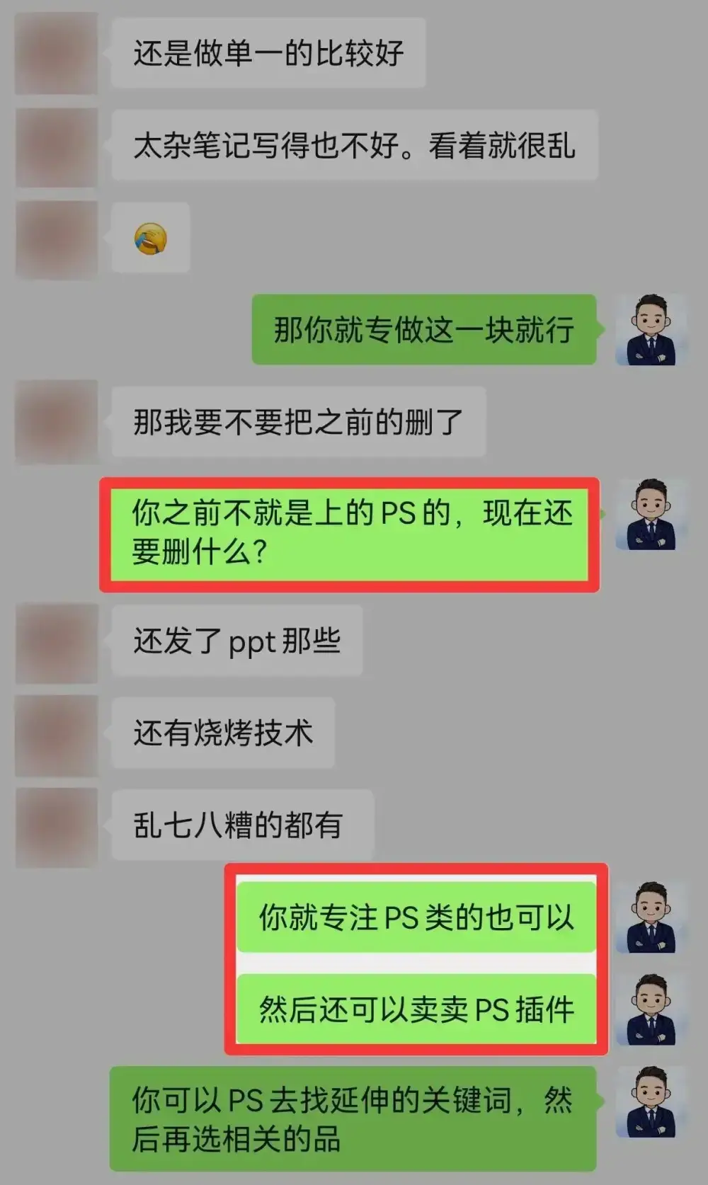 一单66元，挣了100万，用AI就可以做到