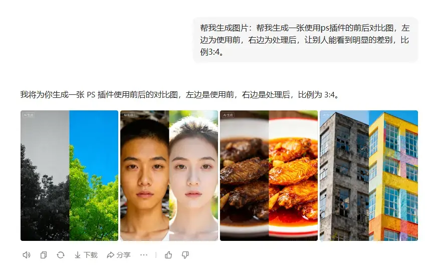 一单66元，挣了100万，用AI就可以做到