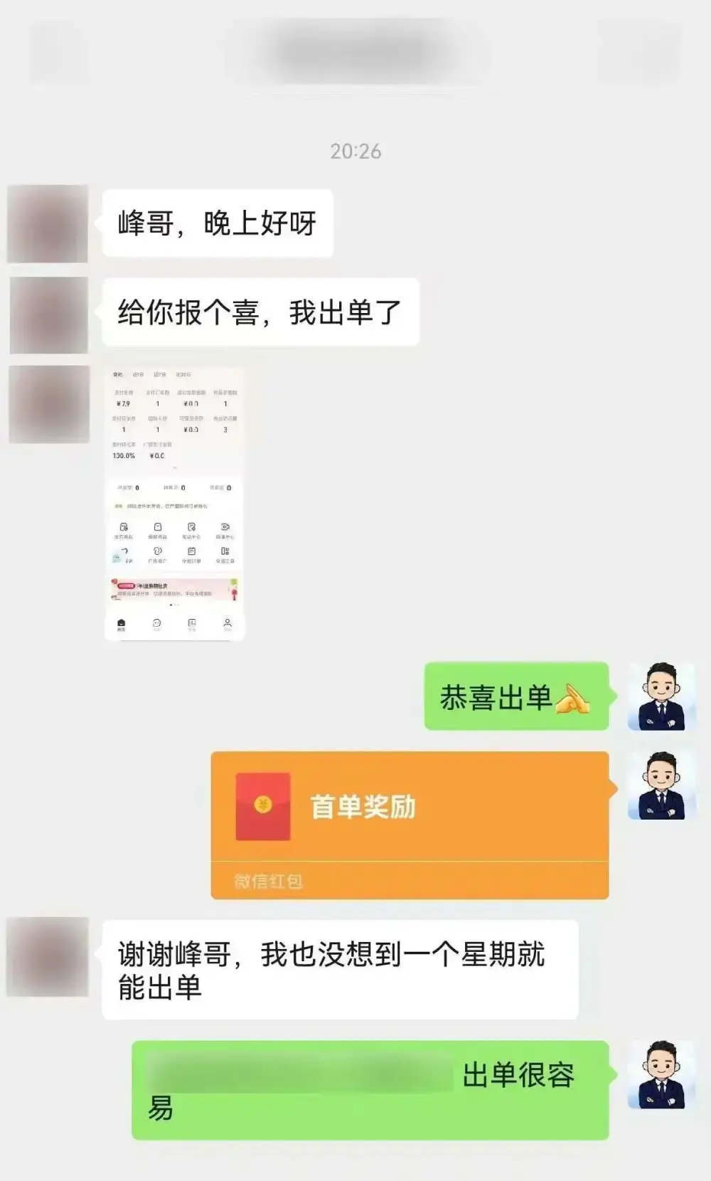 小红书虚拟电商，只要不懒，就能拿结果，这条路，你要走吗？