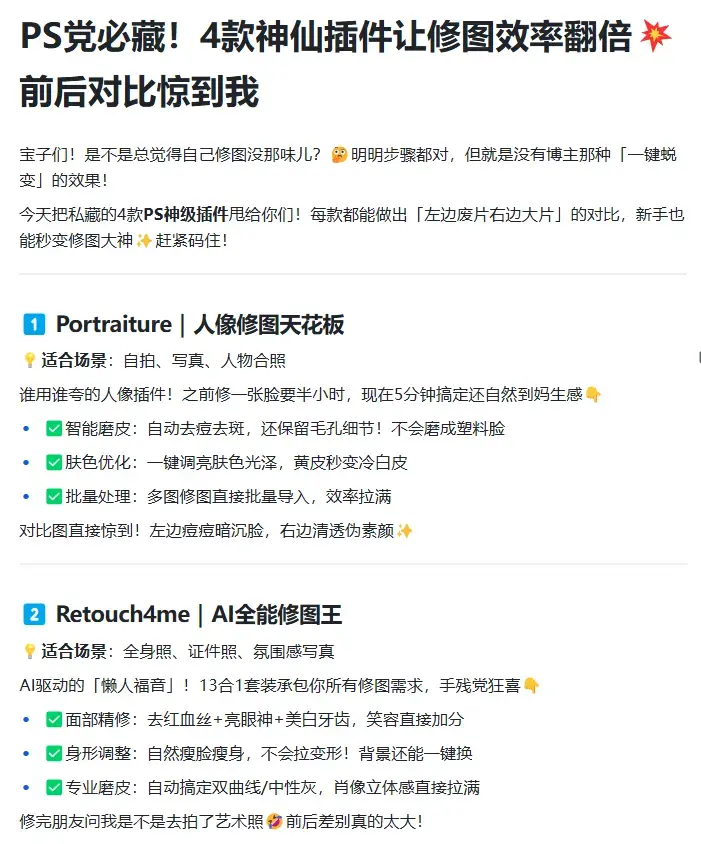 一单66元，挣了100万，用AI就可以做到