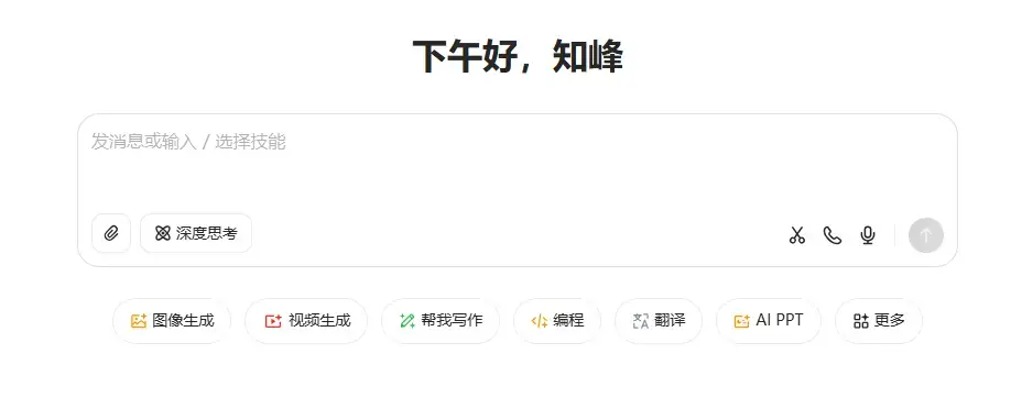 一单66元，挣了100万，用AI就可以做到