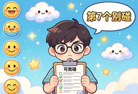 做了6年虚拟资料，这7个类目真的躺赚，但第7个千万别碰