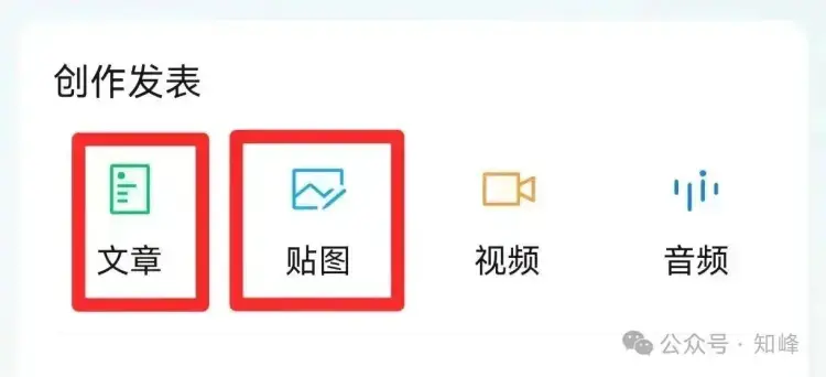 公众号卖虚拟资料,这两个坑千万别踩 公众号卖虚拟资料,这两个坑千万别踩