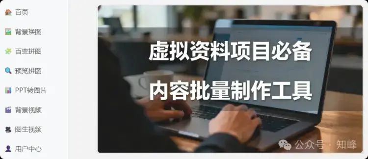 公众号卖虚拟资料,这两个坑千万别踩 公众号卖虚拟资料,这两个坑千万别踩