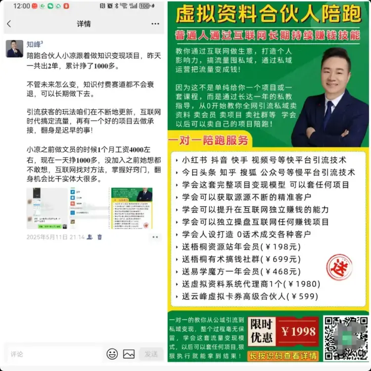 免费项目无人问津?深度剖析背后的扎心真相