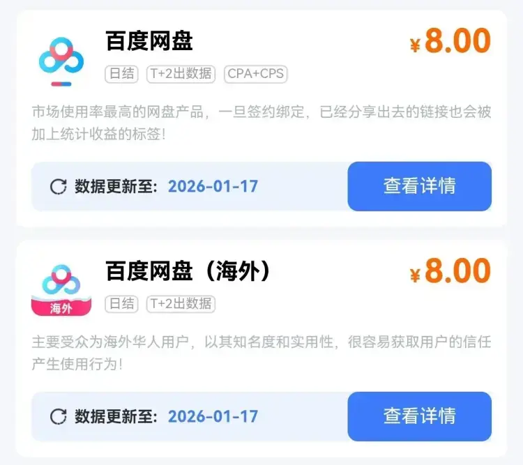 不用全职、不用内卷,每天2小时,变现422.8,轻副业才是刚需 不用全职、不用内卷,每天2小时,变现422.8,轻副业才是刚需