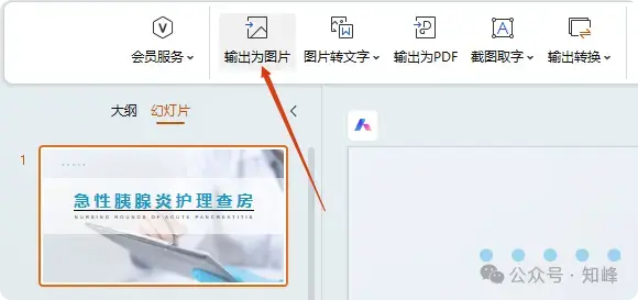 公众号卖虚拟资料,这两个坑千万别踩 公众号卖虚拟资料,这两个坑千万别踩
