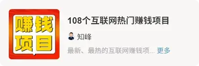 免费项目无人问津?深度剖析背后的扎心真相