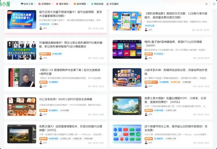 不用全职、不用内卷,每天2小时,变现422.8,轻副业才是刚需 不用全职、不用内卷,每天2小时,变现422.8,轻副业才是刚需