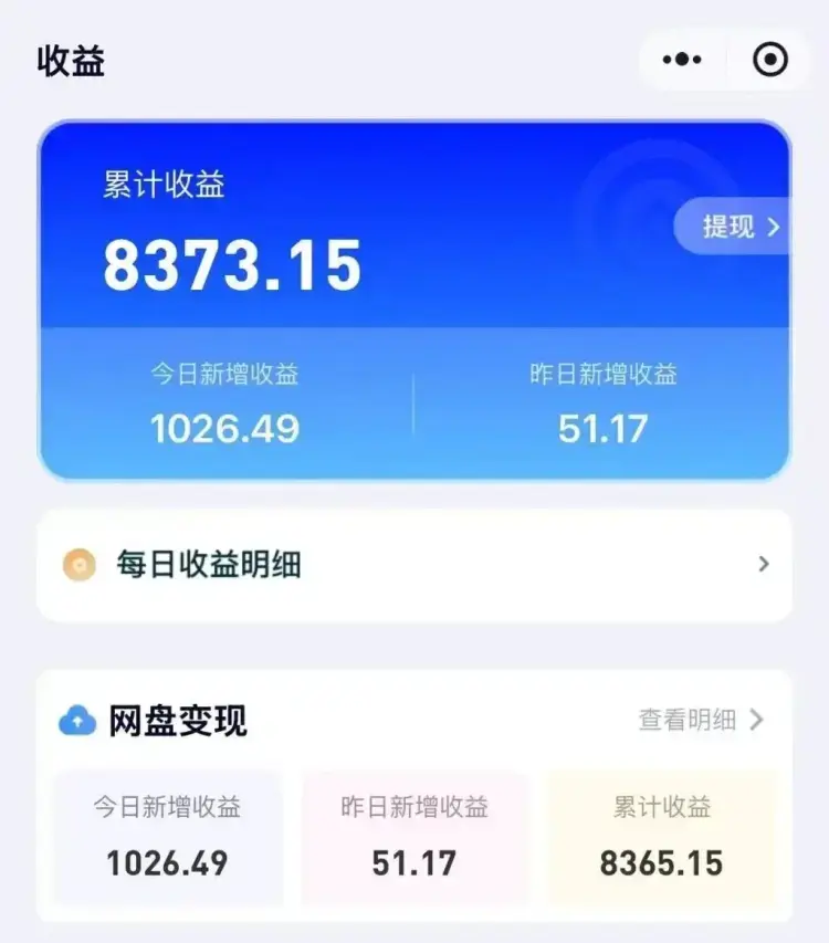 不用全职、不用内卷,每天2小时,变现422.8,轻副业才是刚需 不用全职、不用内卷,每天2小时,变现422.8,轻副业才是刚需