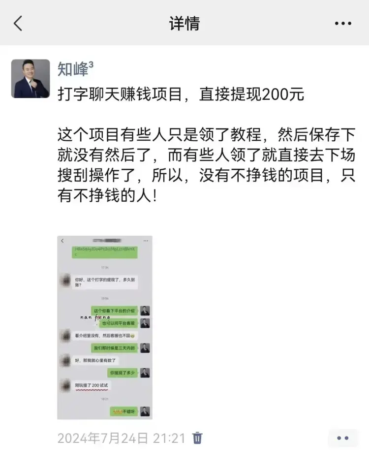 免费项目无人问津?深度剖析背后的扎心真相
