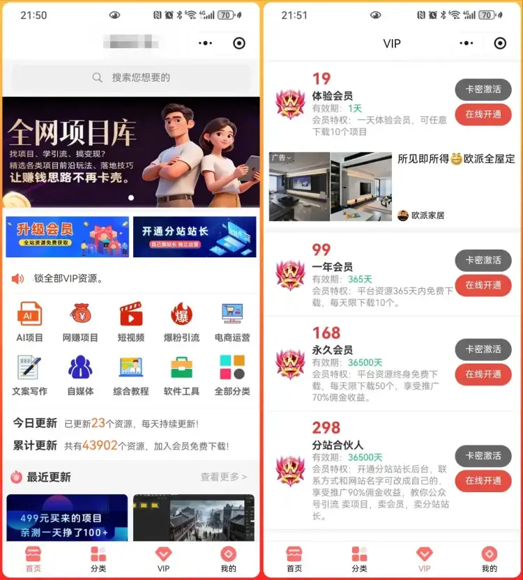 不用全职、不用内卷,每天2小时,变现422.8,轻副业才是刚需 不用全职、不用内卷,每天2小时,变现422.8,轻副业才是刚需