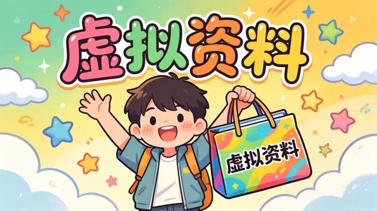 公众号卖虚拟资料，这2个坑千万别踩，踩一个号就废了-知峰笔记