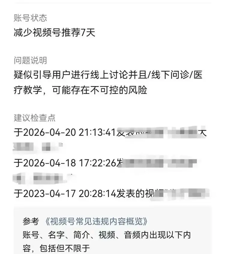 实操2个月,普通人做医护资料,这3个坑一定要避开 实操2个月,普通人做医护资料,这3个坑一定要避开