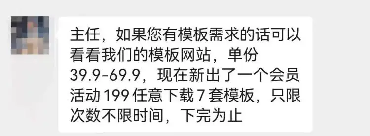实操2个月,普通人做医护资料,这3个坑一定要避开 实操2个月,普通人做医护资料,这3个坑一定要避开