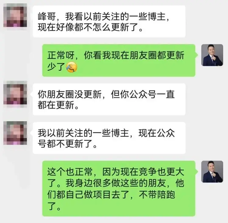 为什么你关注的网创博主,都不更新了? 为什么你关注的网创博主,都不更新了?