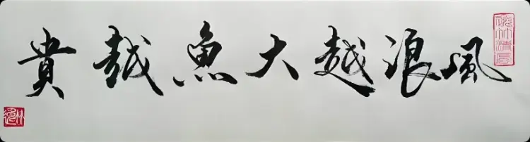 普通人在互联网上做副业,千万不要去追风口 普通人在互联网上做副业,千万不要去追风口