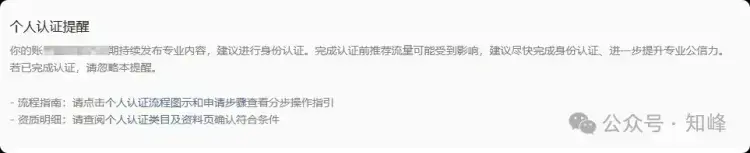 我做医护资料到现在,最怕的不是没流量 我做医护资料到现在,最怕的不是没流量