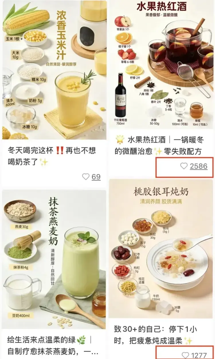 掌握这6步,批量生产养生图文,单篇轻松拿几千赞 掌握这6步,批量生产养生图文,单篇轻松拿几千赞