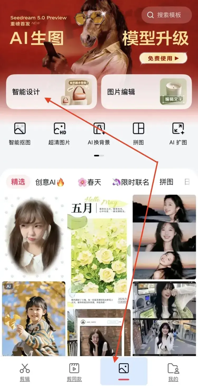 掌握这6步,批量生产养生图文,单篇轻松拿几千赞 掌握这6步,批量生产养生图文,单篇轻松拿几千赞