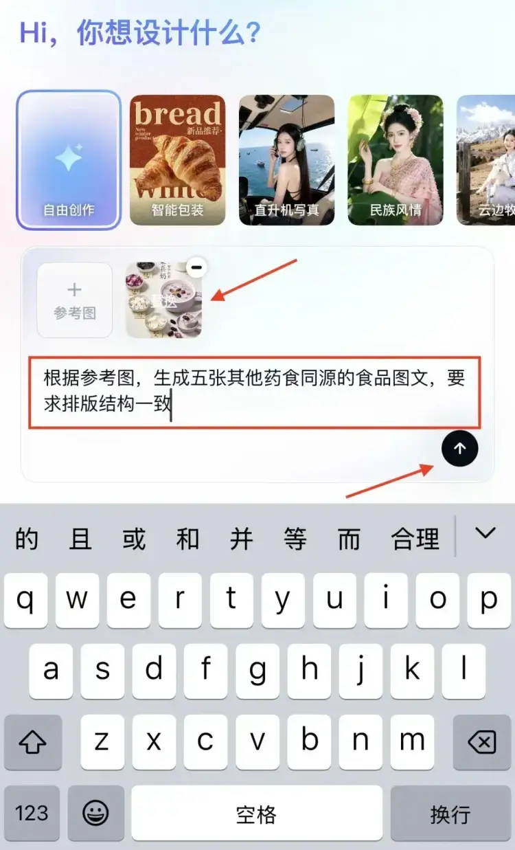 掌握这6步,批量生产养生图文,单篇轻松拿几千赞 掌握这6步,批量生产养生图文,单篇轻松拿几千赞