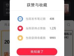 深扒一个不起眼的暴利细分：只卖几页“纸”，8个月变现10万+